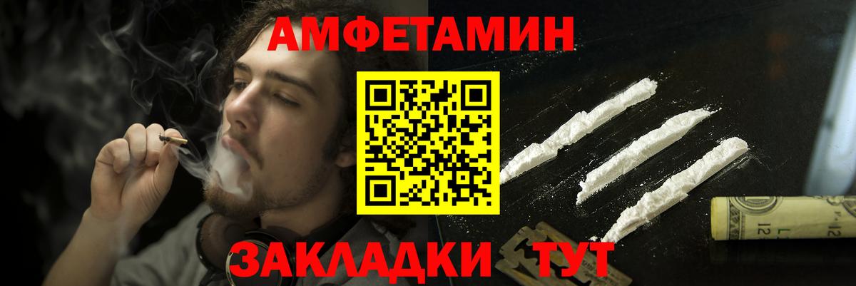 АМФ VHQ Кемерово
