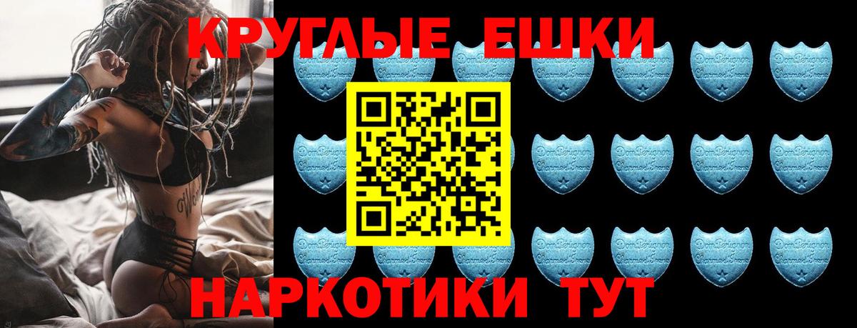 ЭКСТАЗИ MDMA  Вход с VPN  Экстази  Кемерово  ЭКСТАЗИ XTC 
