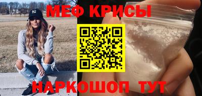 кокаин Кунгур