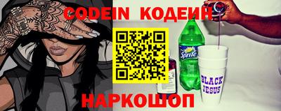 кокаин Кунгур