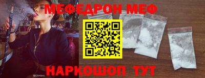 ПСИЛОЦИБИНОВЫЕ ГРИБЫ Кумертау