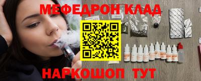 кокаин Кунгур