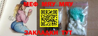 кокаин Кунгур