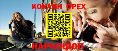 ПСИЛОЦИБИНОВЫЕ ГРИБЫ Кумертау