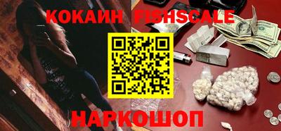 кокаин Кунгур