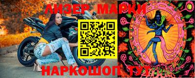кокаин Кунгур