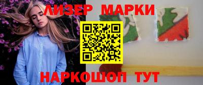 кокаин Кунгур