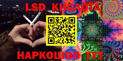 ПСИЛОЦИБИНОВЫЕ ГРИБЫ Кумертау