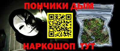кокаин Кунгур