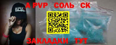 прущая мука Кулебаки