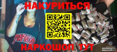 ПСИЛОЦИБИНОВЫЕ ГРИБЫ Кумертау