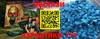 ПСИЛОЦИБИНОВЫЕ ГРИБЫ Кумертау