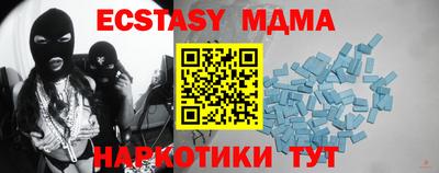 кокаин Кунгур
