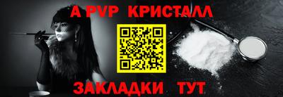 ПСИЛОЦИБИНОВЫЕ ГРИБЫ Кумертау
