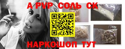 кокаин Кунгур