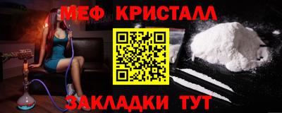 кокаин Кунгур