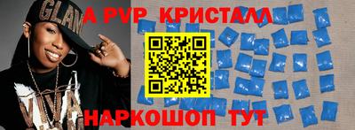 кокаин Кунгур