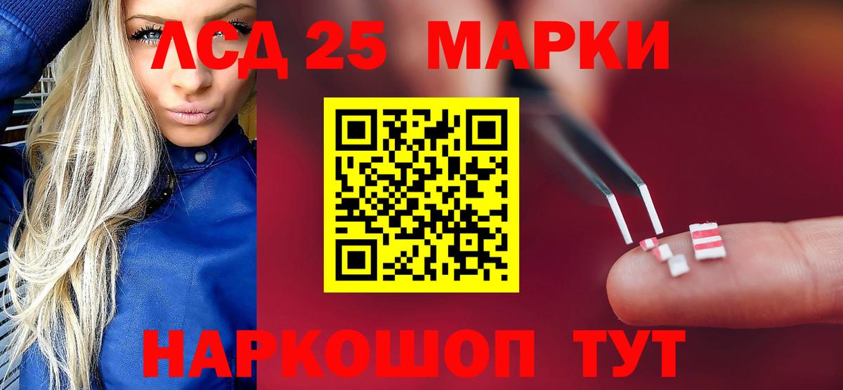 Лсд 25 экстази ecstasy  ЛСД экстази ecstasy  Кемерово  Вход с VPN 