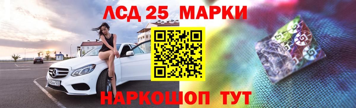 ЛСД экстази кислота Кемерово