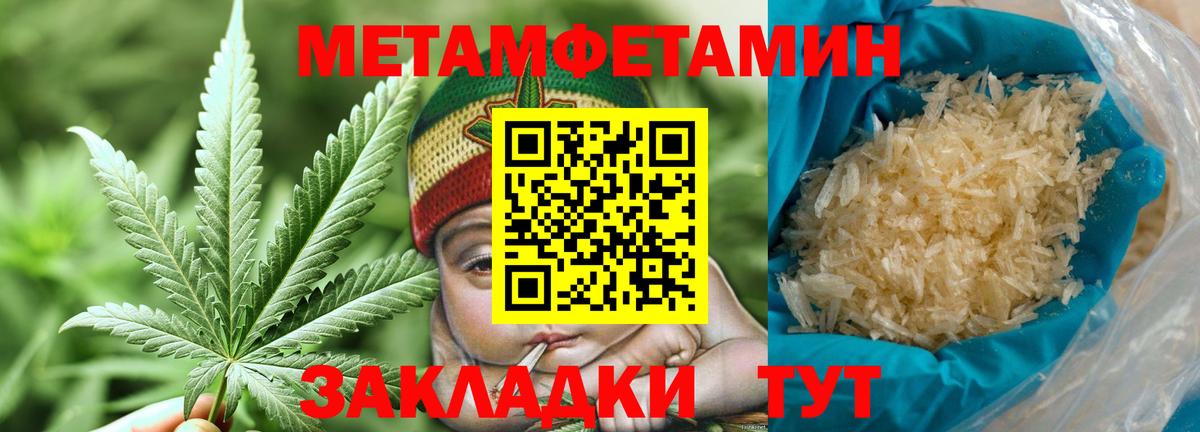 Первитин пудра Кемерово