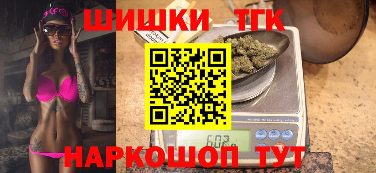 Шишки марихуана White Widow Кемерово