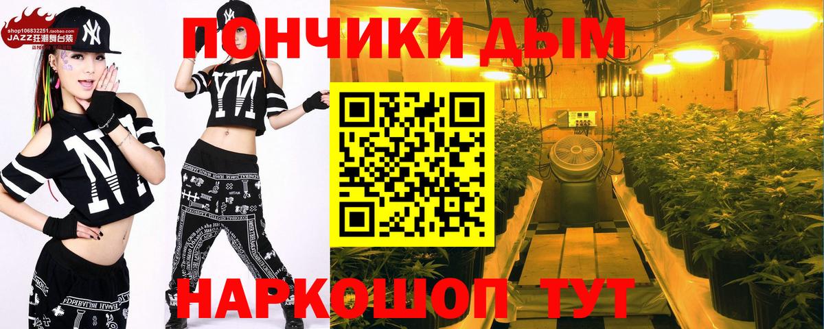 Марихуана VHQ  Канабис AK-47  Вход с VPN  Кемерово  Канабис индика 